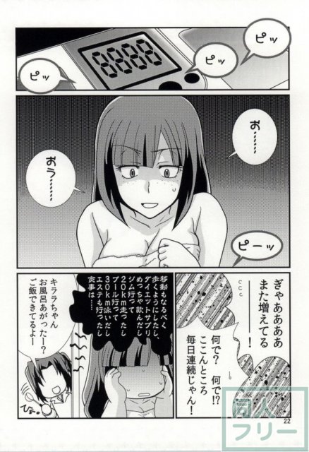 FKダークマターブースター <> 021
