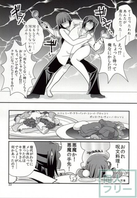 FKダークマターブースター <> 022
