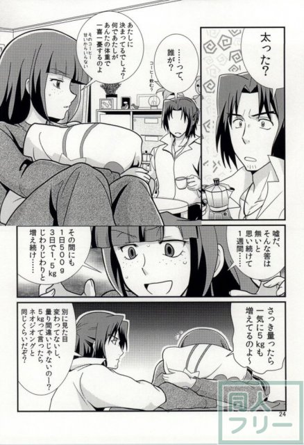 FKダークマターブースター <> 023