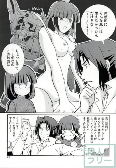 FKダークマターブースター <> 024