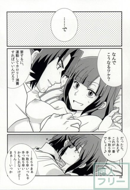 FKダークマターブースター <> 025