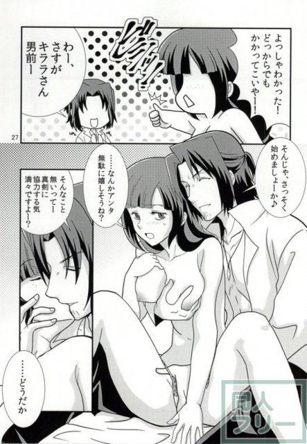 FKダークマターブースター <> 026