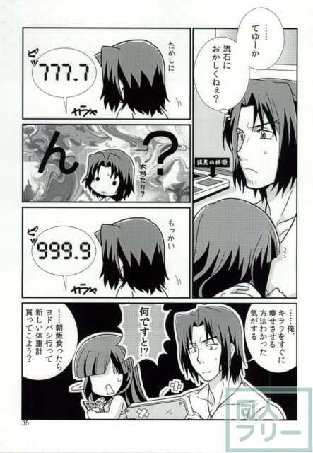 FKダークマターブースター <> 034