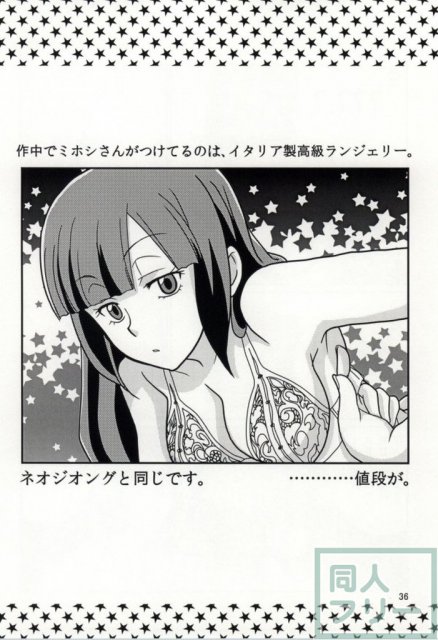 FKダークマターブースター <> 035