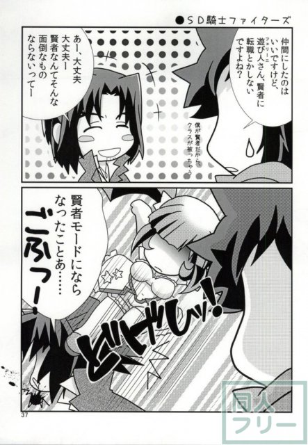 FKダークマターブースター <> 036
