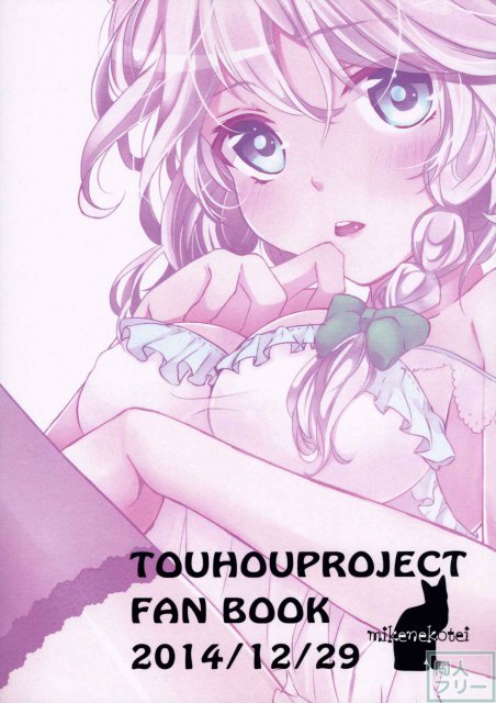 なんてったってアイドル2 <> 016