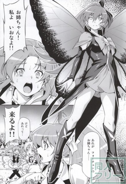 バタフライ&クリサリス <> 003