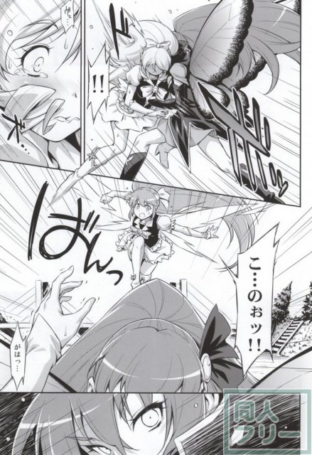 バタフライ&クリサリス <> 005