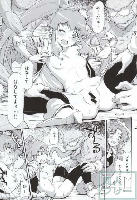 バタフライ&クリサリス <> 009