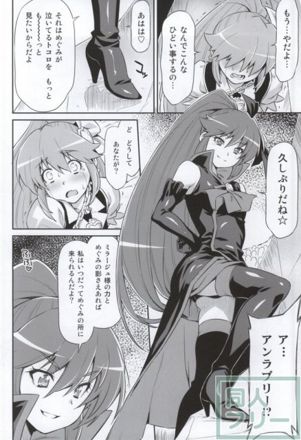 バタフライ&クリサリス <> 016