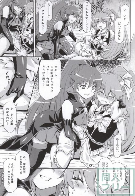 バタフライ&クリサリス <> 017