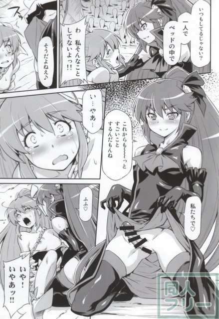 バタフライ&クリサリス <> 019