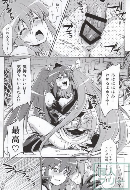 バタフライ&クリサリス <> 021