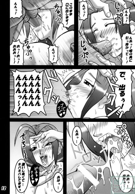 あずさ★マニアックス <> 011