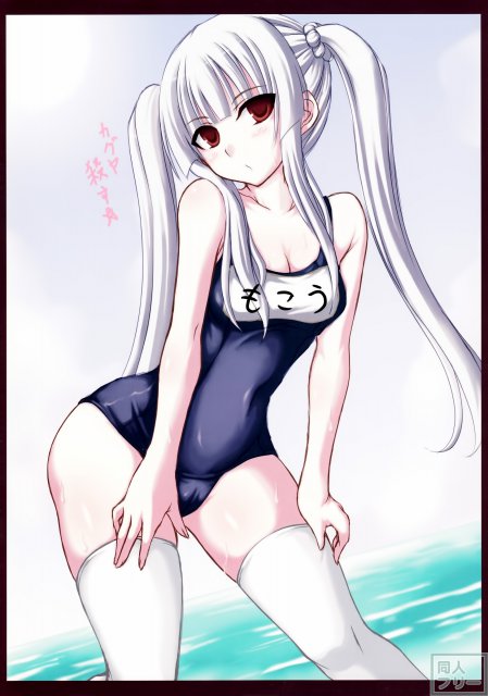 引篭り絵巻〜蓬莱少女〜 <> 006