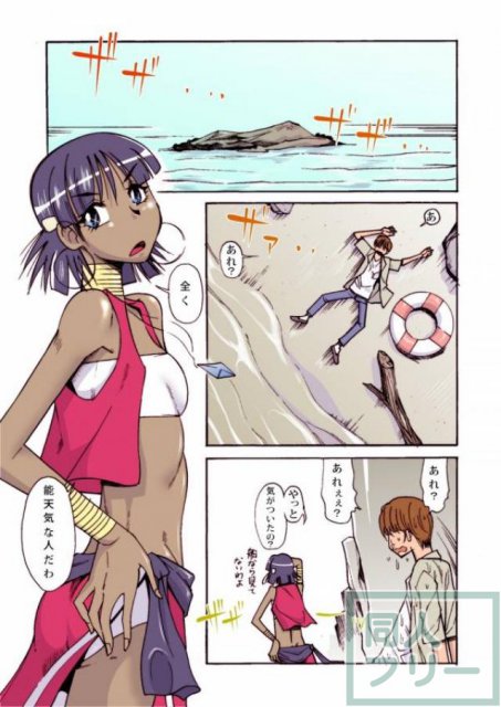 ナディアと無人島生活 <> 002