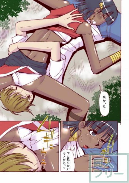 ナディアと無人島生活 <> 007
