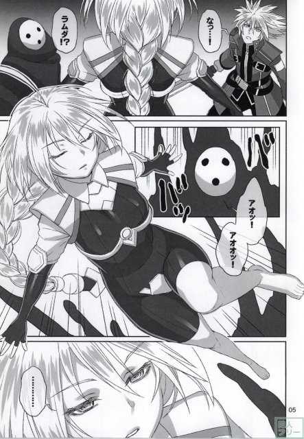 獲物 ver.ν <> 004