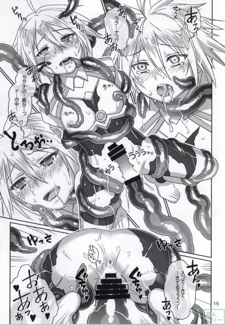 獲物 ver.ν <> 014
