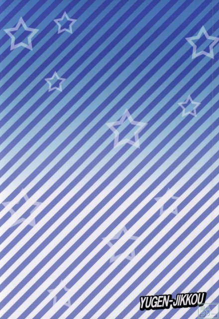 ながされ☆がーるず <> 022