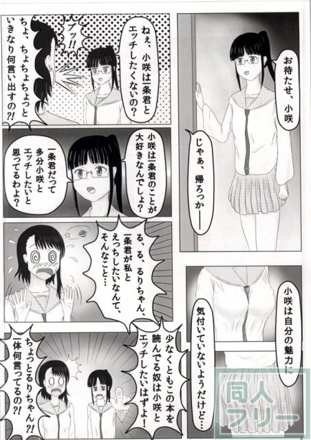 ホウカゴ <> 002