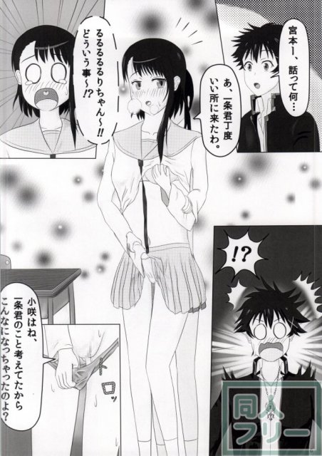 ホウカゴ <> 004