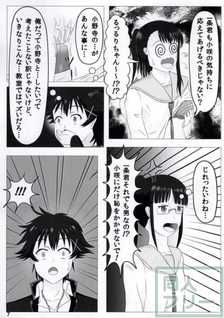 ホウカゴ <> 005