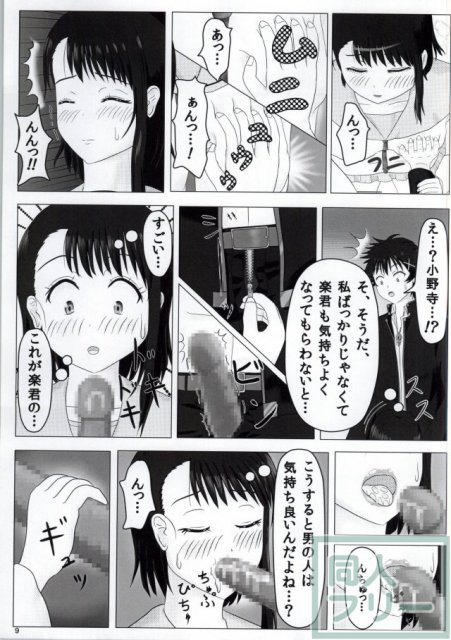 ホウカゴ <> 007