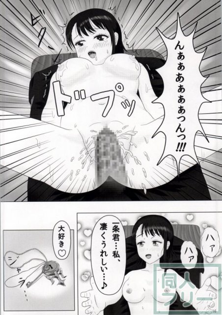 ホウカゴ <> 014