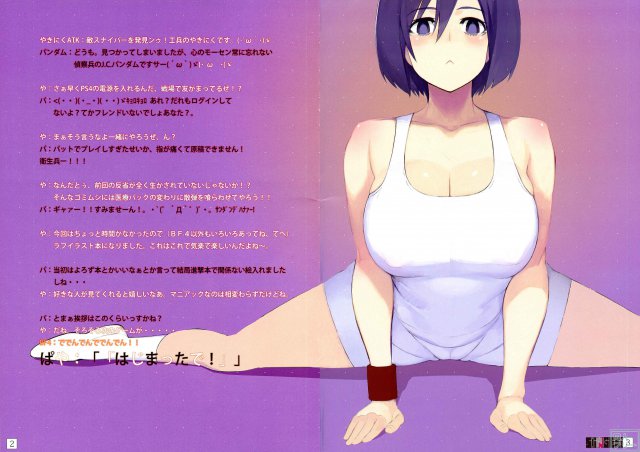 SHINNGEKI vol.6 <> 002