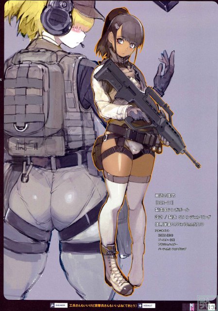 SHINNGEKI vol.6 <> 011