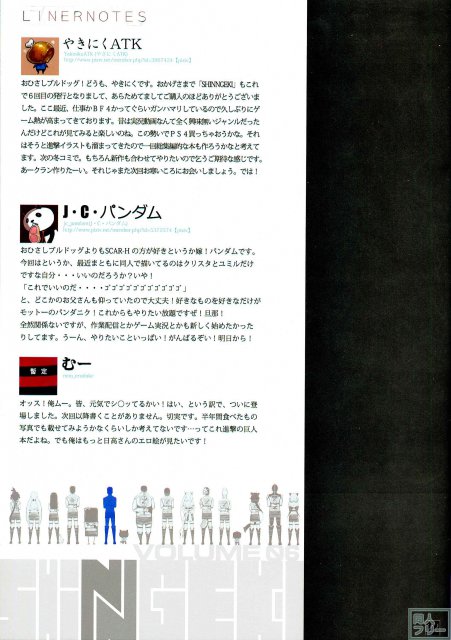 SHINNGEKI vol.6 <> 019