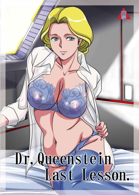 Dr Queenstein Last Lesson <> 1