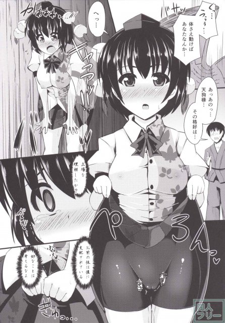 捧身 <> 006