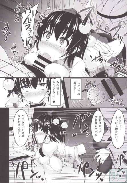 捧身 <> 014