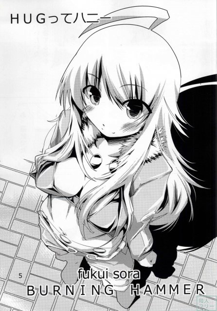 プロデューサーが幼年期の連射テクを美希ちゃんのおっぱいで思い出すハートフルストーリー <> 004