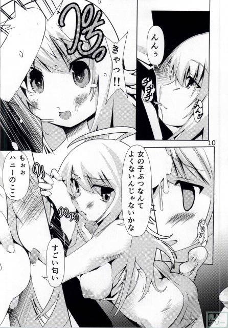 プロデューサーが幼年期の連射テクを美希ちゃんのおっぱいで思い出すハートフルストーリー <> 009