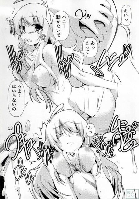 プロデューサーが幼年期の連射テクを美希ちゃんのおっぱいで思い出すハートフルストーリー <> 012