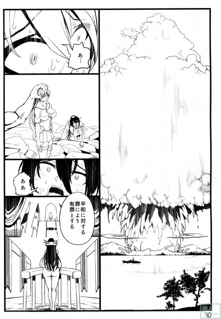 ノルナ オスナ サワルナ <> 009