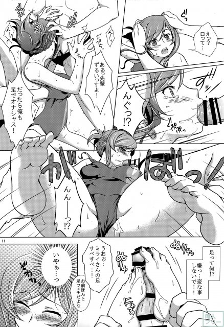 ビルドファイターズトライのミライ本 <> 010