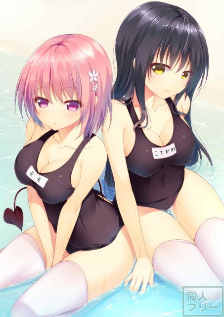 とらぶる本 <> 002