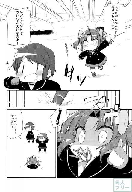 国立艦隊ようちえん 九 <> 010
