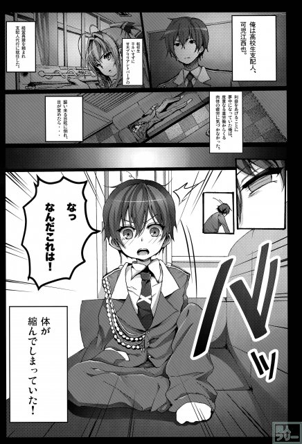 甘城シコリアントパーク <> 003
