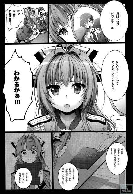 甘城シコリアントパーク <> 004