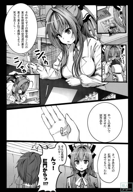 甘城シコリアントパーク <> 005