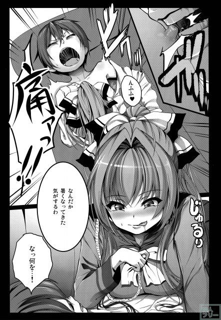 甘城シコリアントパーク <> 008