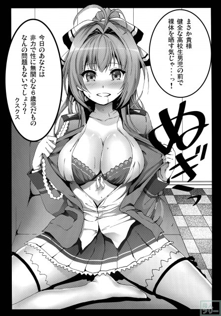 甘城シコリアントパーク <> 009