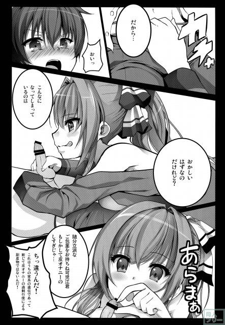 甘城シコリアントパーク <> 010