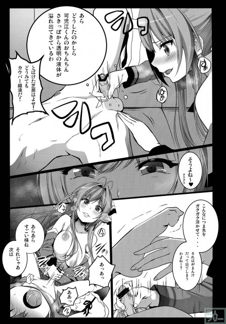 甘城シコリアントパーク <> 012
