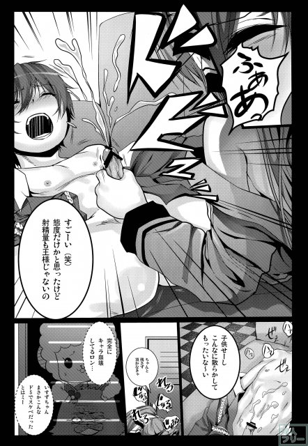 甘城シコリアントパーク <> 014
